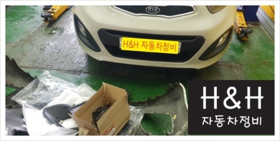양지카센타 이미지