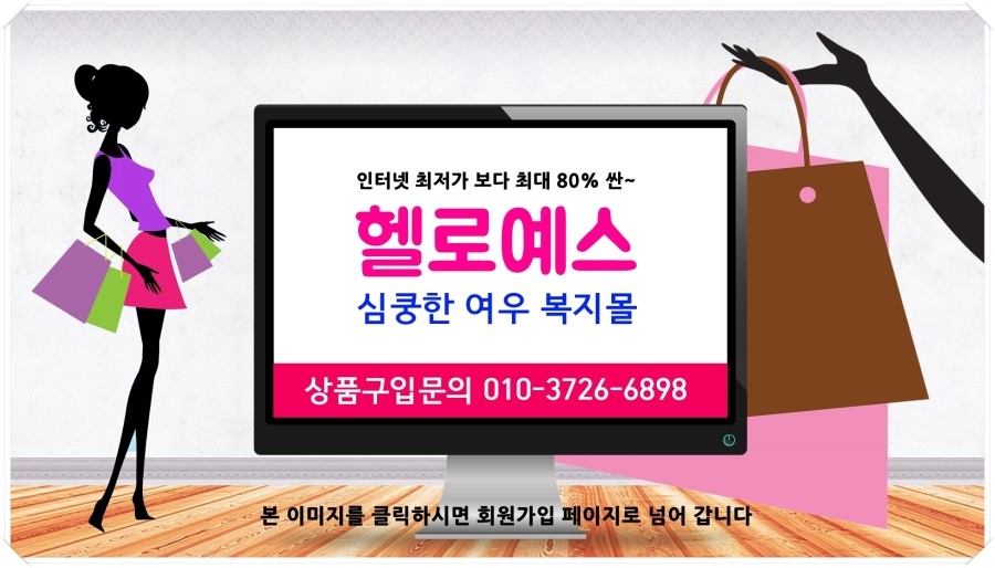 예스몰 이미지