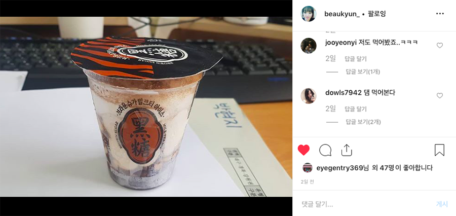 라뷰헤어 이미지