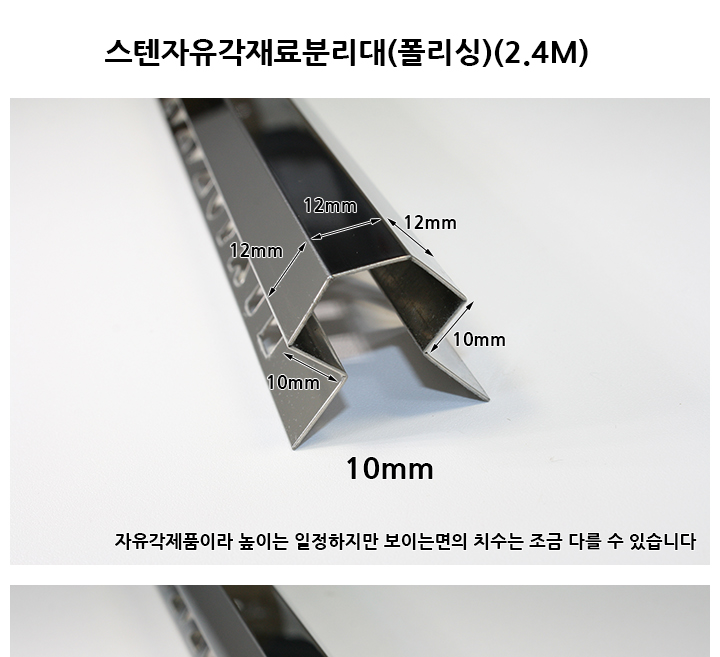 자유각 이미지