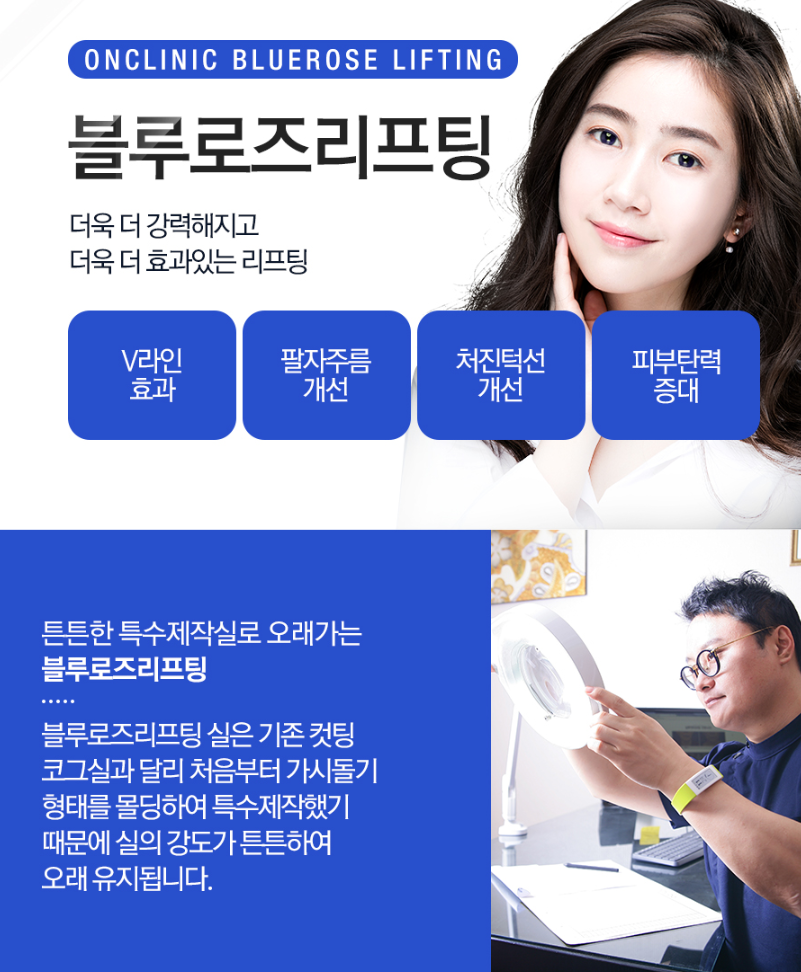 블루로즈 이미지