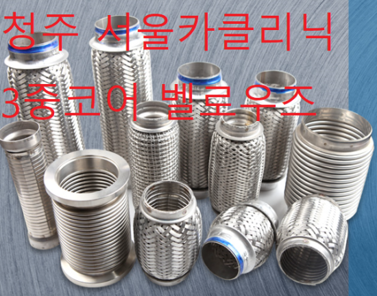 서울카클리닉 이미지