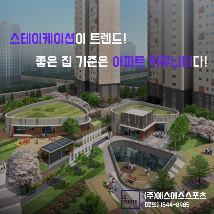 에스에스컨설팅 이미지