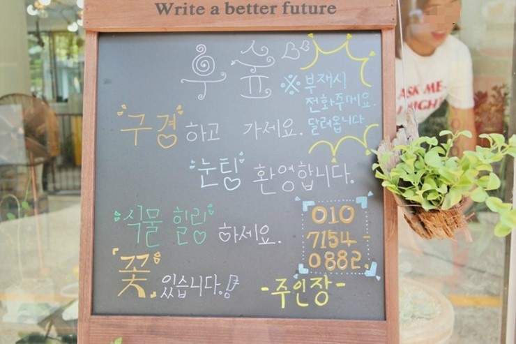 우숲 이미지