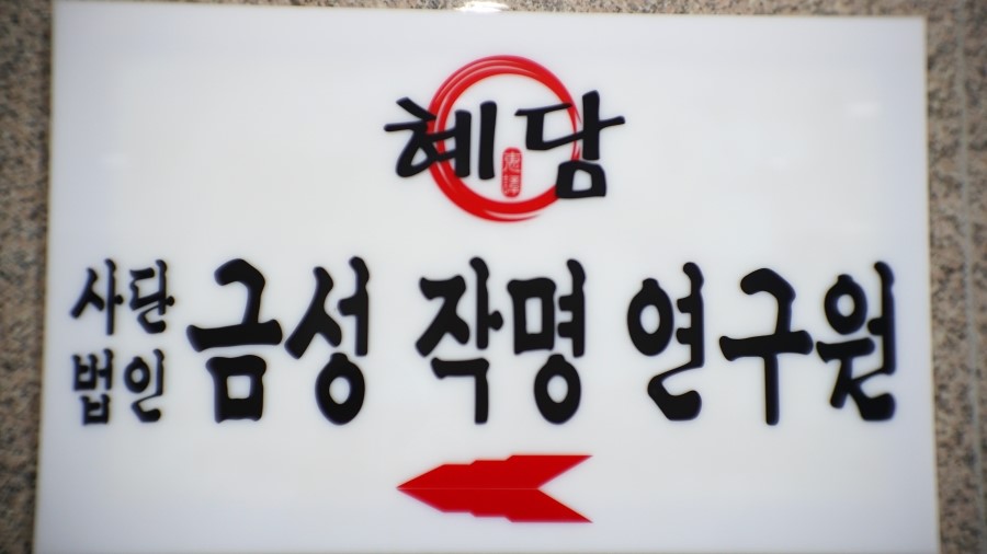 금성계기 이미지