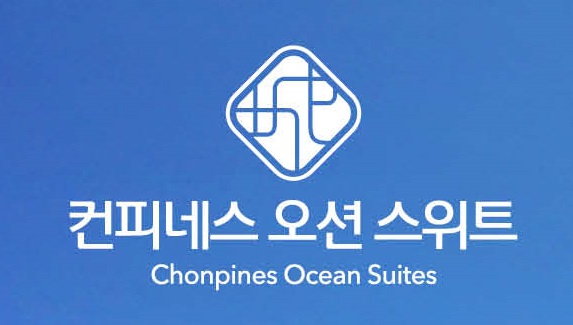 컨피네스오션스위트 이미지