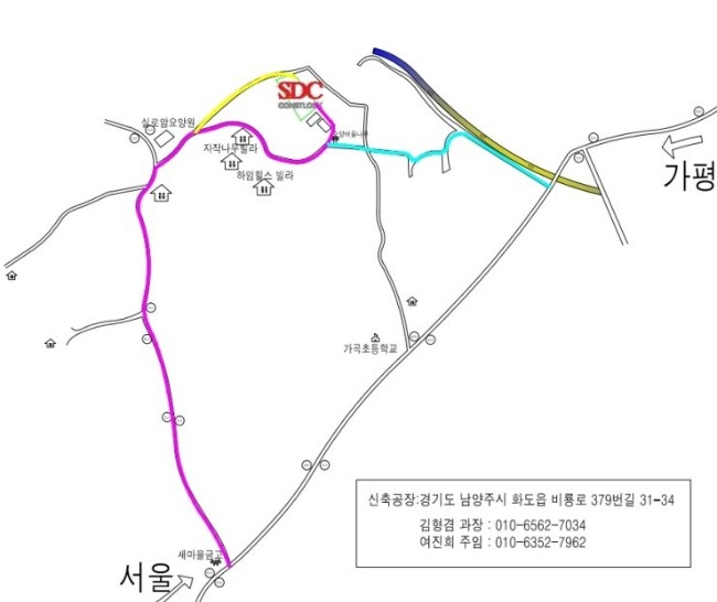 (주)에스디씨 이미지
