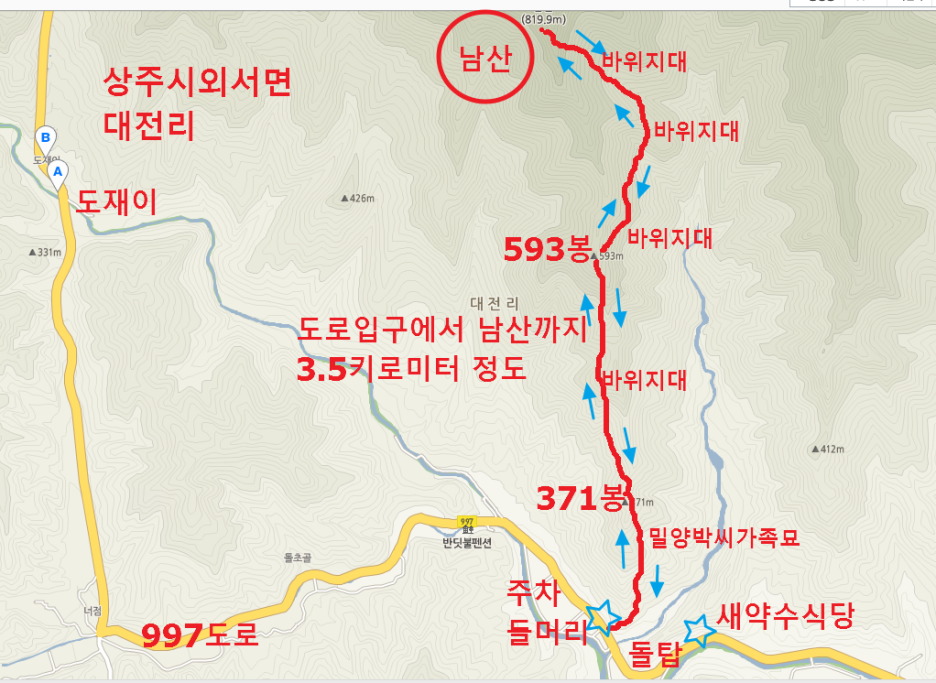 도재이 이미지