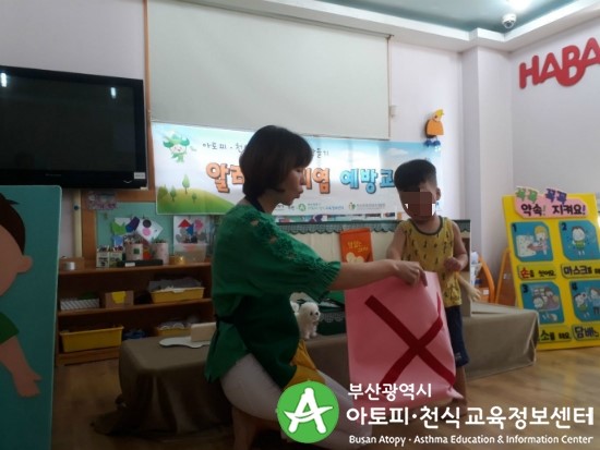 동화캐슬어린이집 이미지