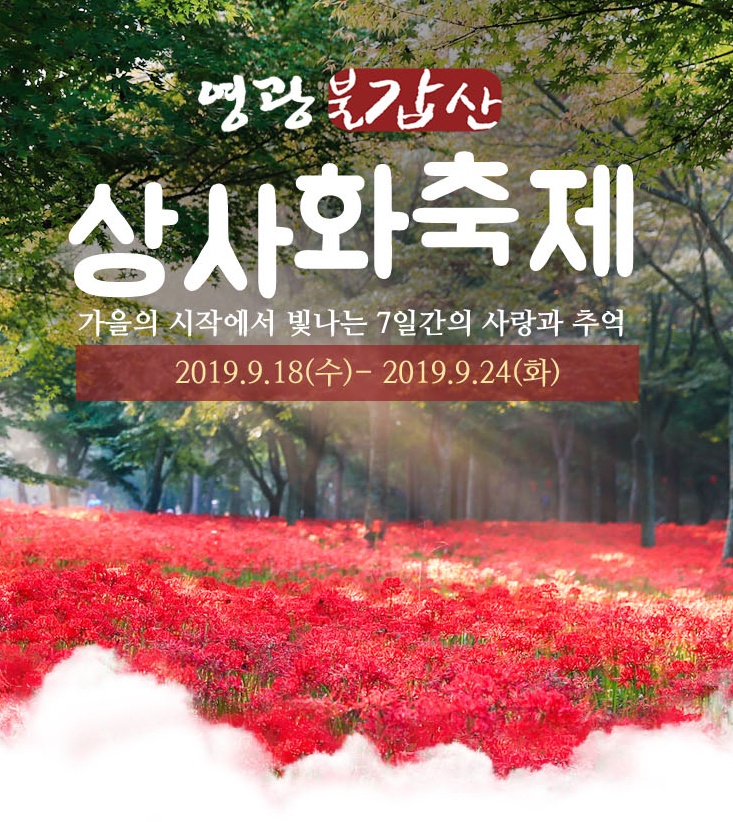 모란세계여행 이미지
