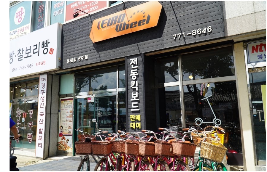파리바게뜨경주터미널점 이미지
