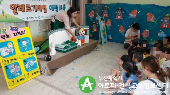 동화캐슬어린이집 이미지