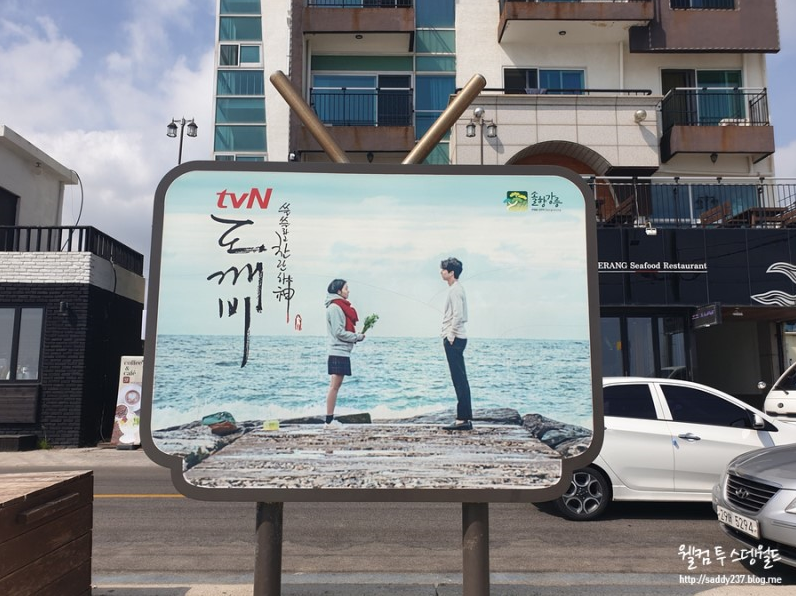 도깨비수산 이미지