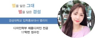 삼일여자고등학교 이미지