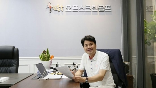 김종국오픈스크린골프 이미지