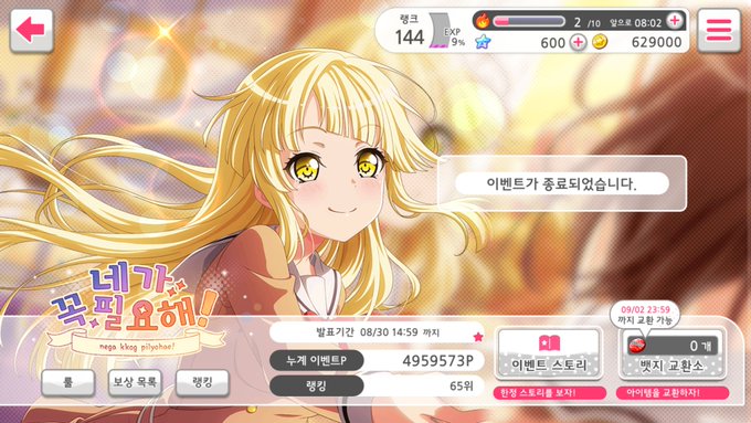 해피헬로 이미지