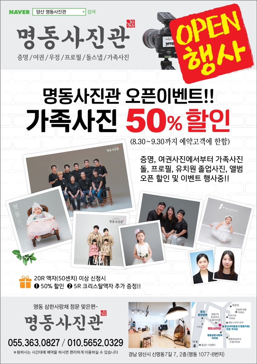 명동사진관 이미지