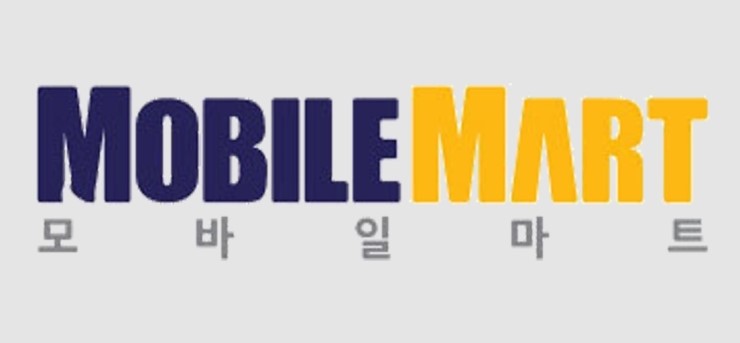 모바일마트 이미지