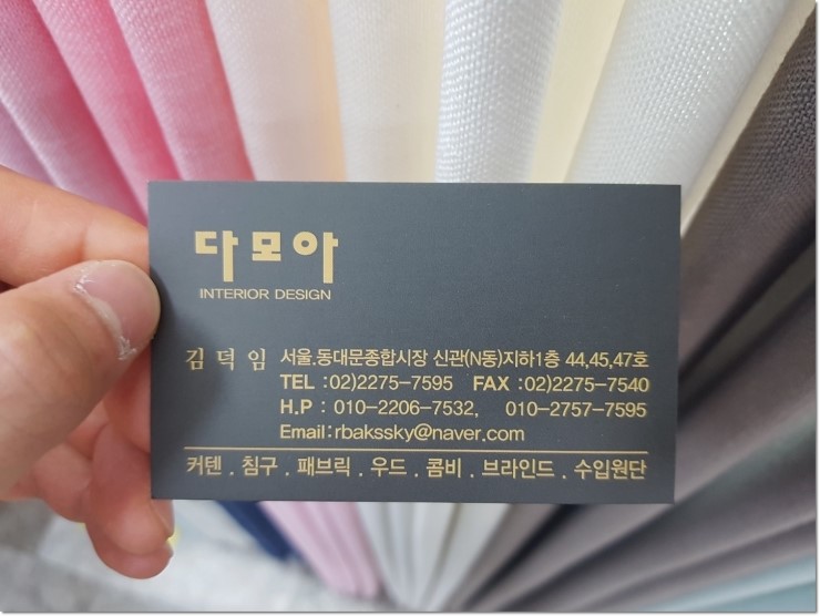 다모아호 이미지
