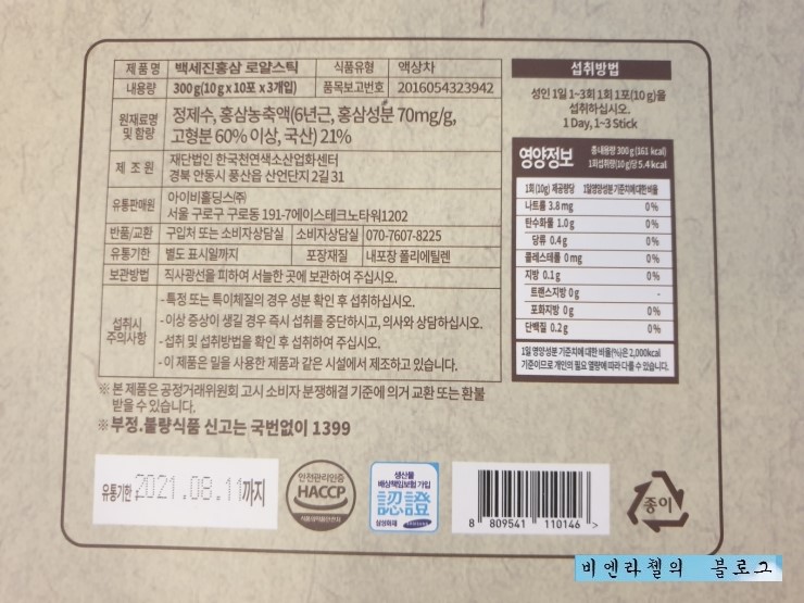 재단법인 한국천연색소산업화센터 이미지