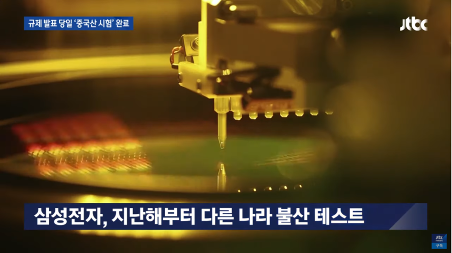 (주)팸테크놀로지 이미지