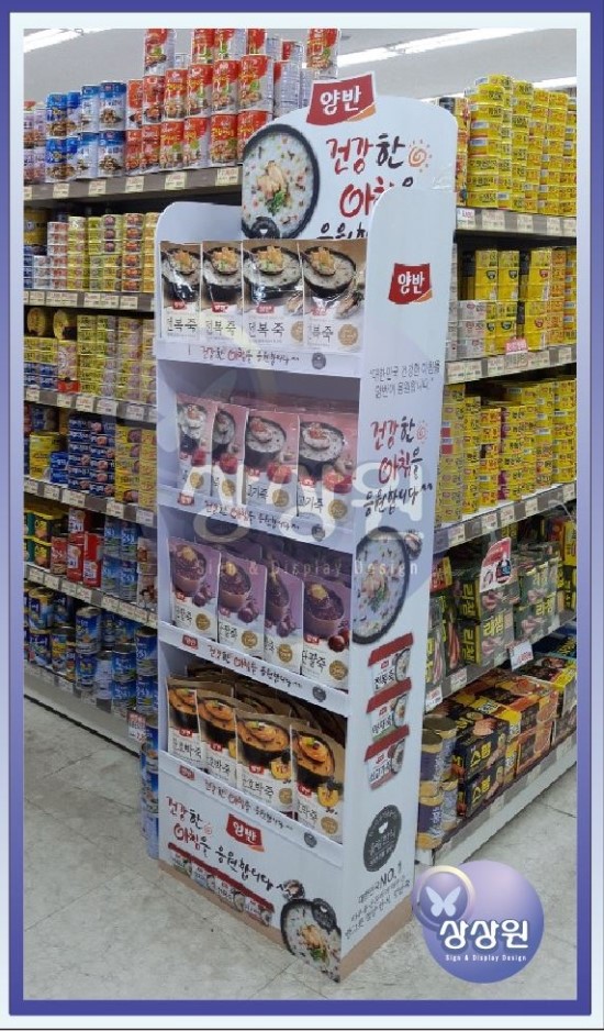 양북마트 이미지