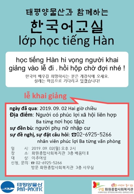 태평양화원 이미지