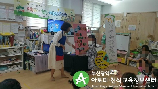 삼한어린이집 이미지