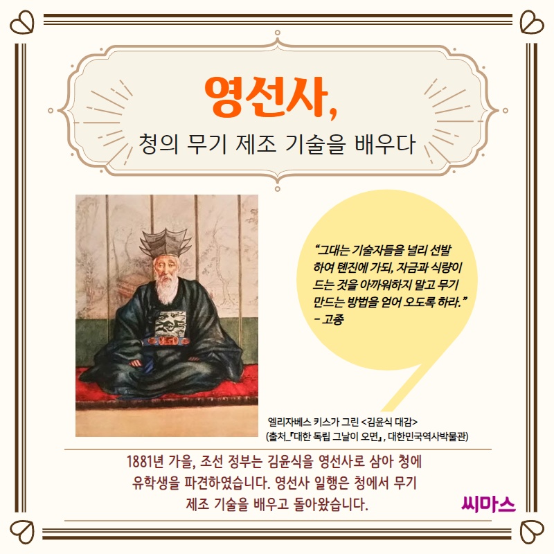 영선사 이미지