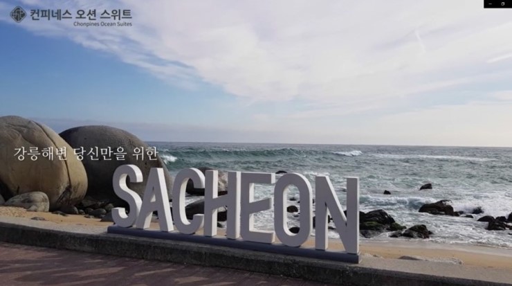 스카이강릉센타 이미지
