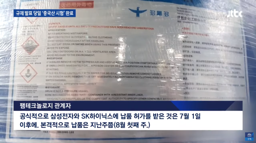 (주)팸테크놀로지 이미지