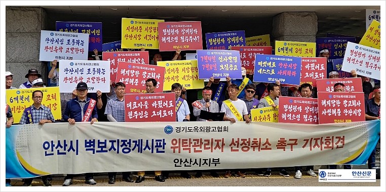 안산게시판광고 이미지