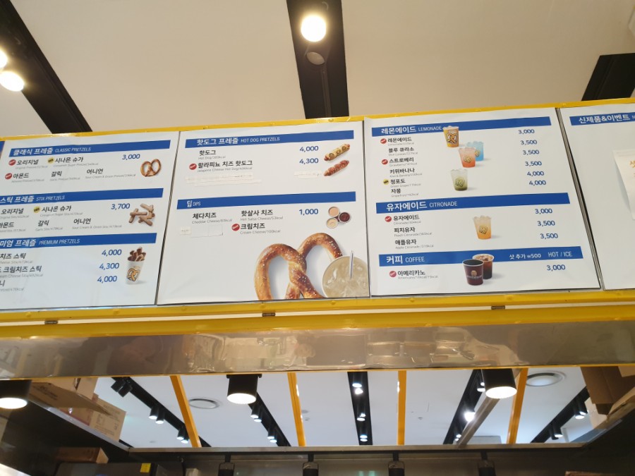 구파발프레즐 이미지