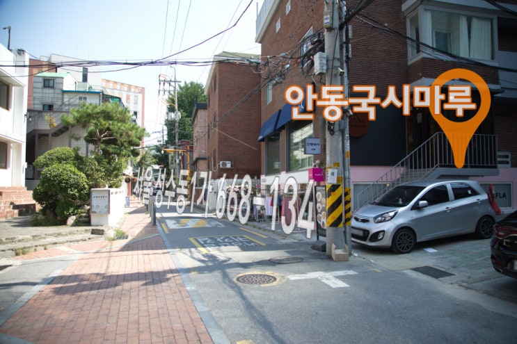 마루국시 이미지