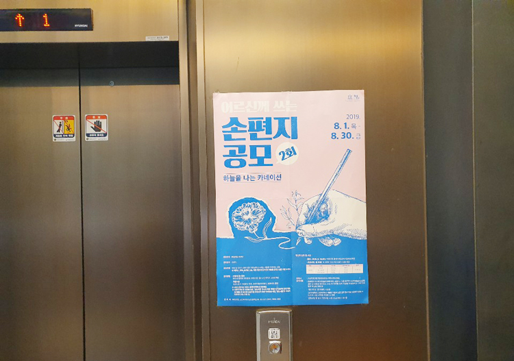 한촌숯불화로갈비 이미지