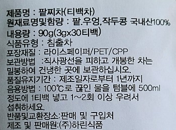 주식회사 하린 이미지