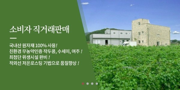 주식회사 하린 이미지