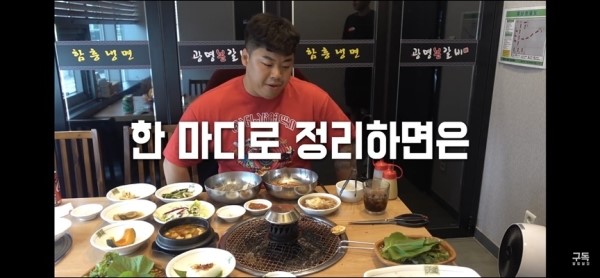 광명본갈비 이미지