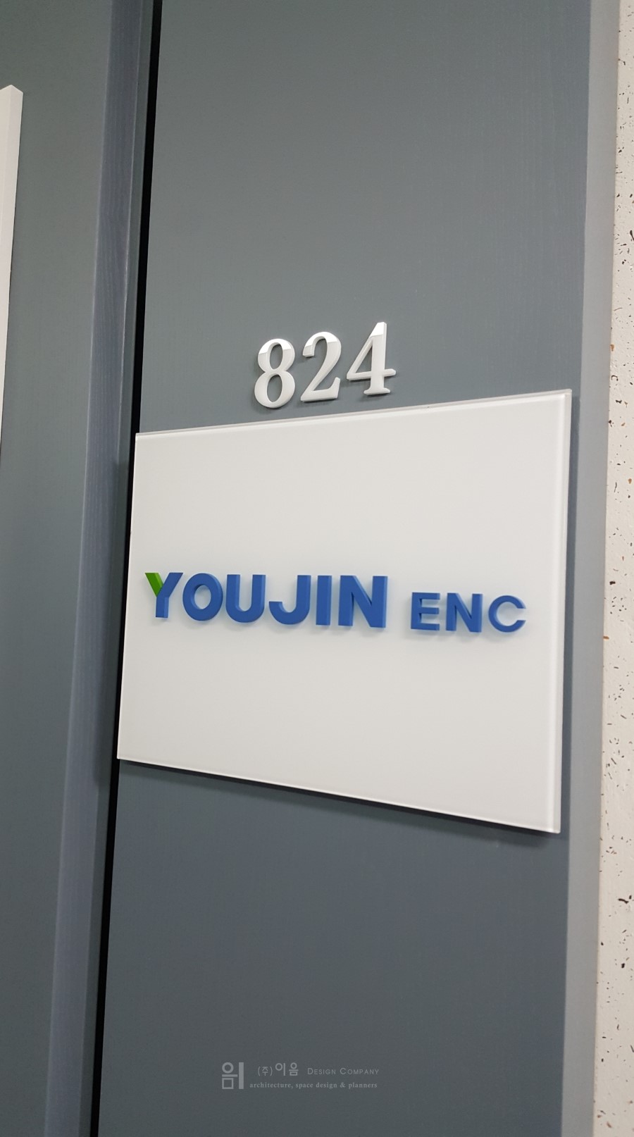 유진이엔씨주 이미지