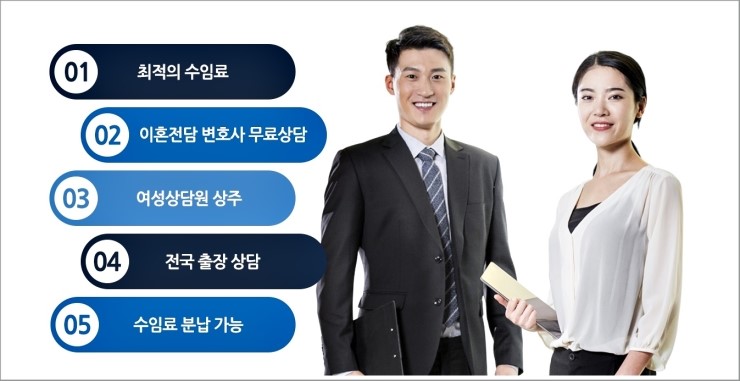 법무법인윤 이미지