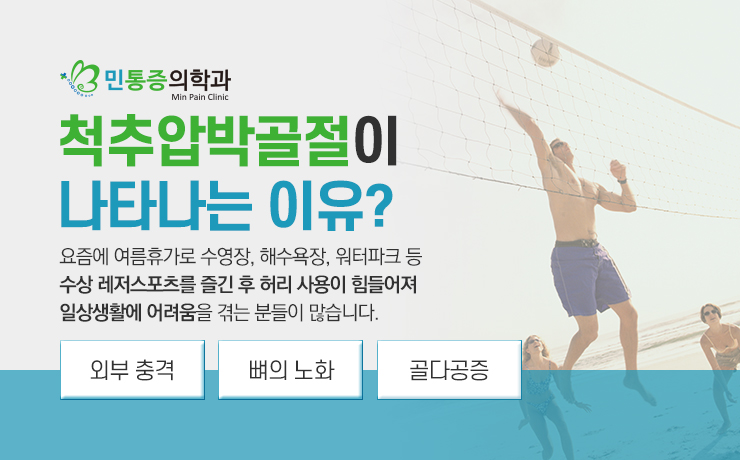 민정형외과병원 이미지