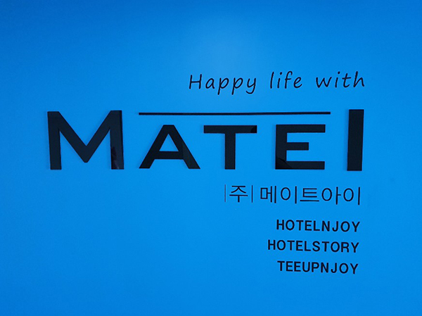 (주)메이트아이 이미지