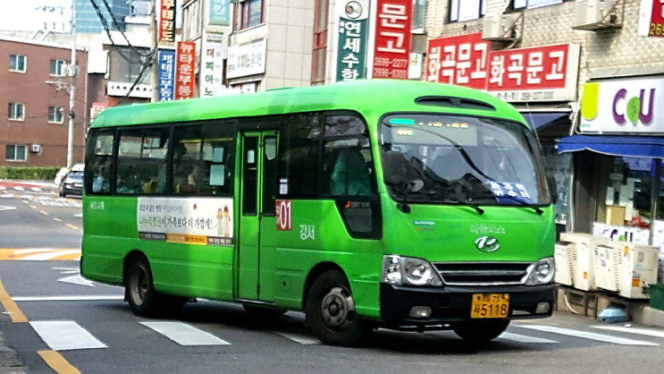 새한약국 이미지