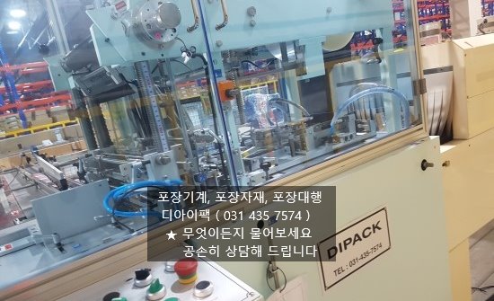 디딤테크 이미지