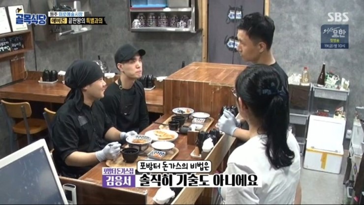 돈까스명인 이미지