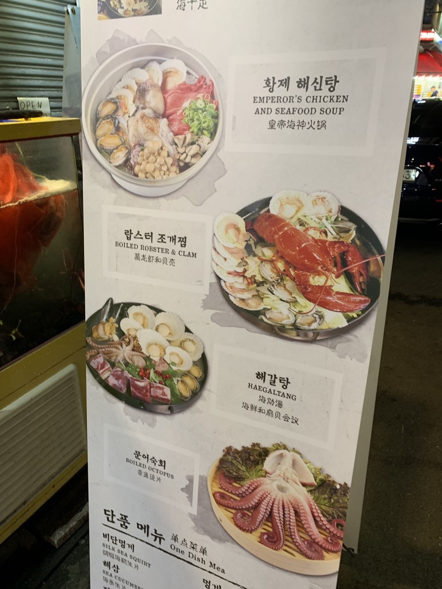 연남사인 이미지