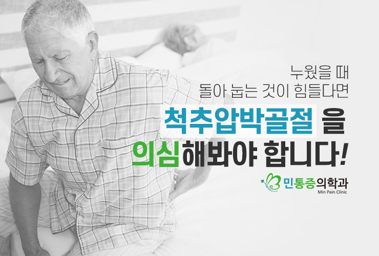 민정형외과병원 이미지