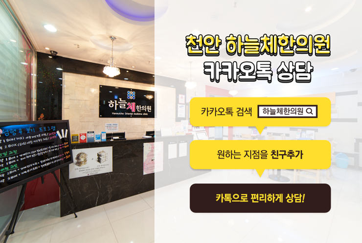 고려한방식품 이미지