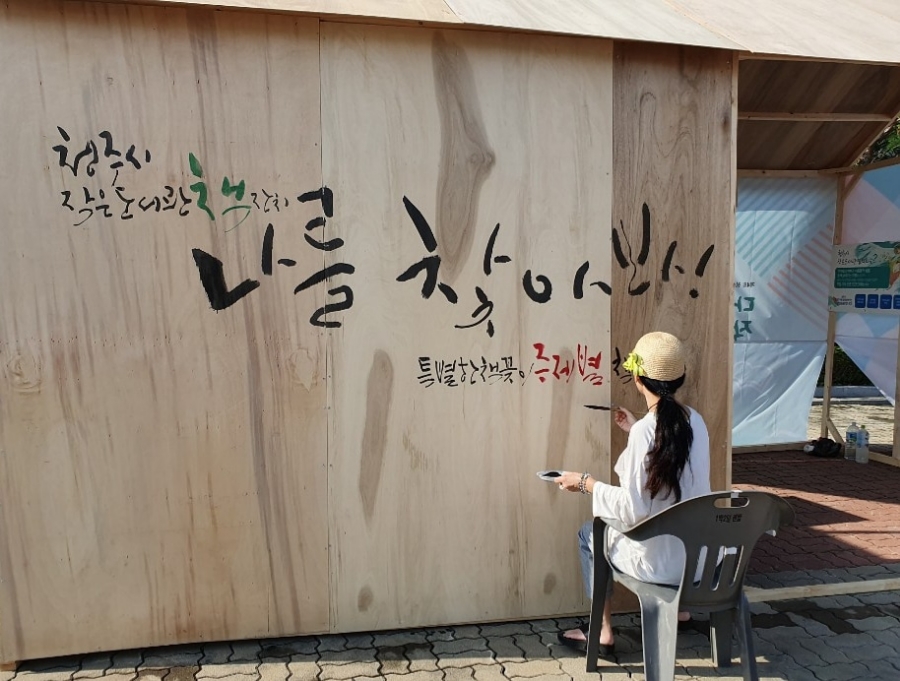 예송 이미지