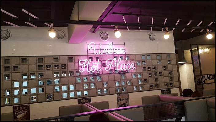 어반핫플레이스 이미지